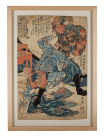 Japanese Woodblock Print of Tattooed Hero by Utagawa Kuniyoshi (Japan, ca. 1830) 15 x 10 in. (38.1 x