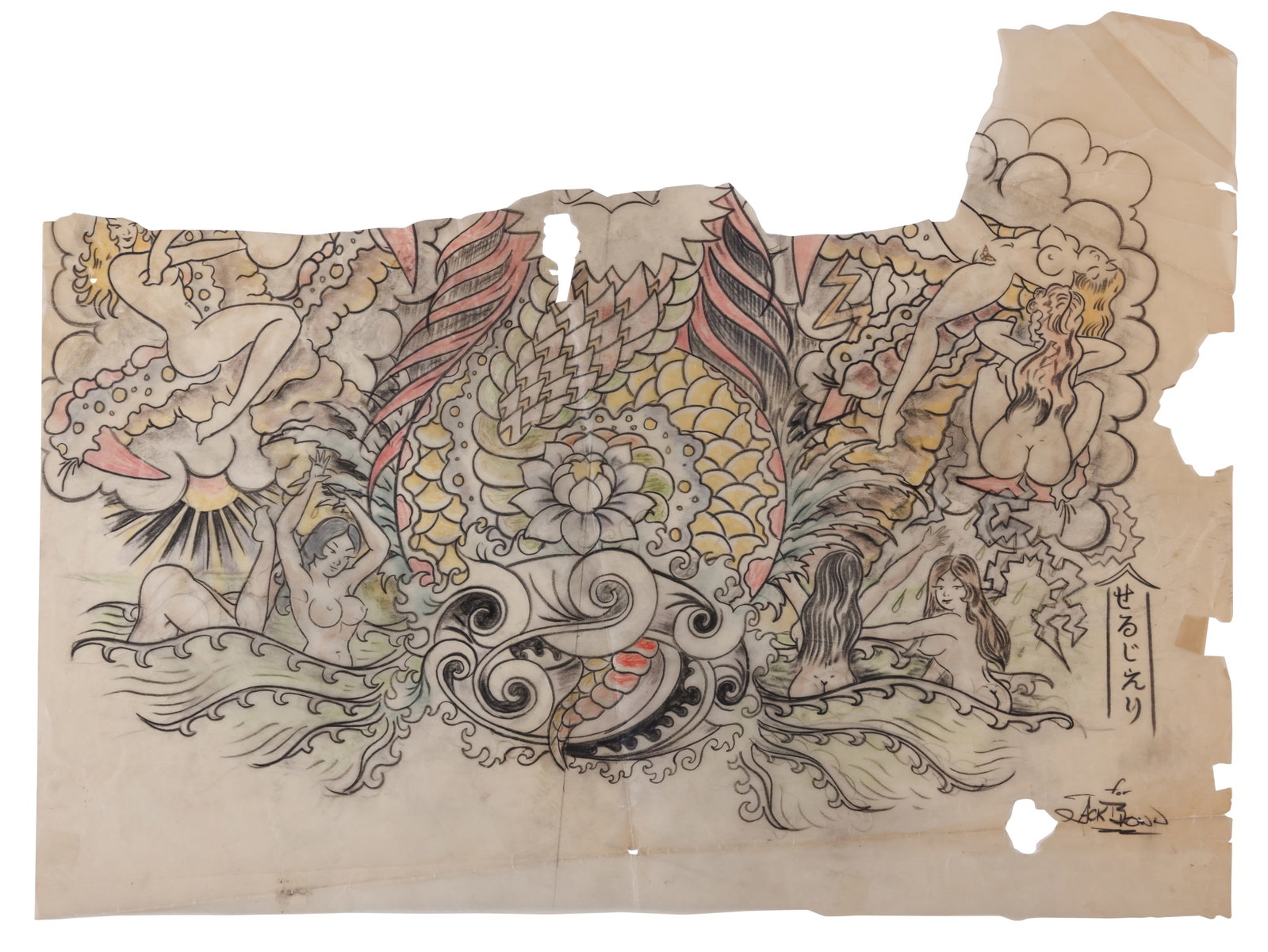 Large Dragon Back Piece Tattoo Study by "Sailor Jerry" Collins [Folk Art - Outsider] (Honolulu, ca. (1 of 1)