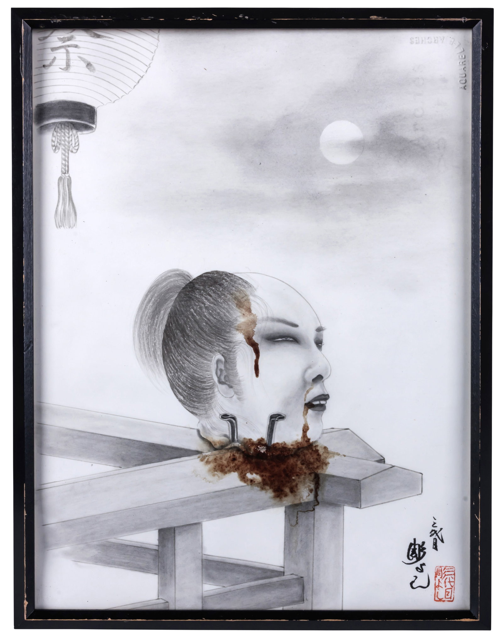 Namakubi, Severed Head Painting by Horiyoshi III [Tattoo] (Yokohama, Japan, ca. 2015) Sight: 14 1/2: Namakubi, Severed Head Painting by Horiyoshi III [Tattoo] (Yokohama, Japan, ca. 2015) Unpublished original work depicting a head nailed to a railing. By Horiyoshi III (Yoshihito Nakano, b. 1946), Yoko