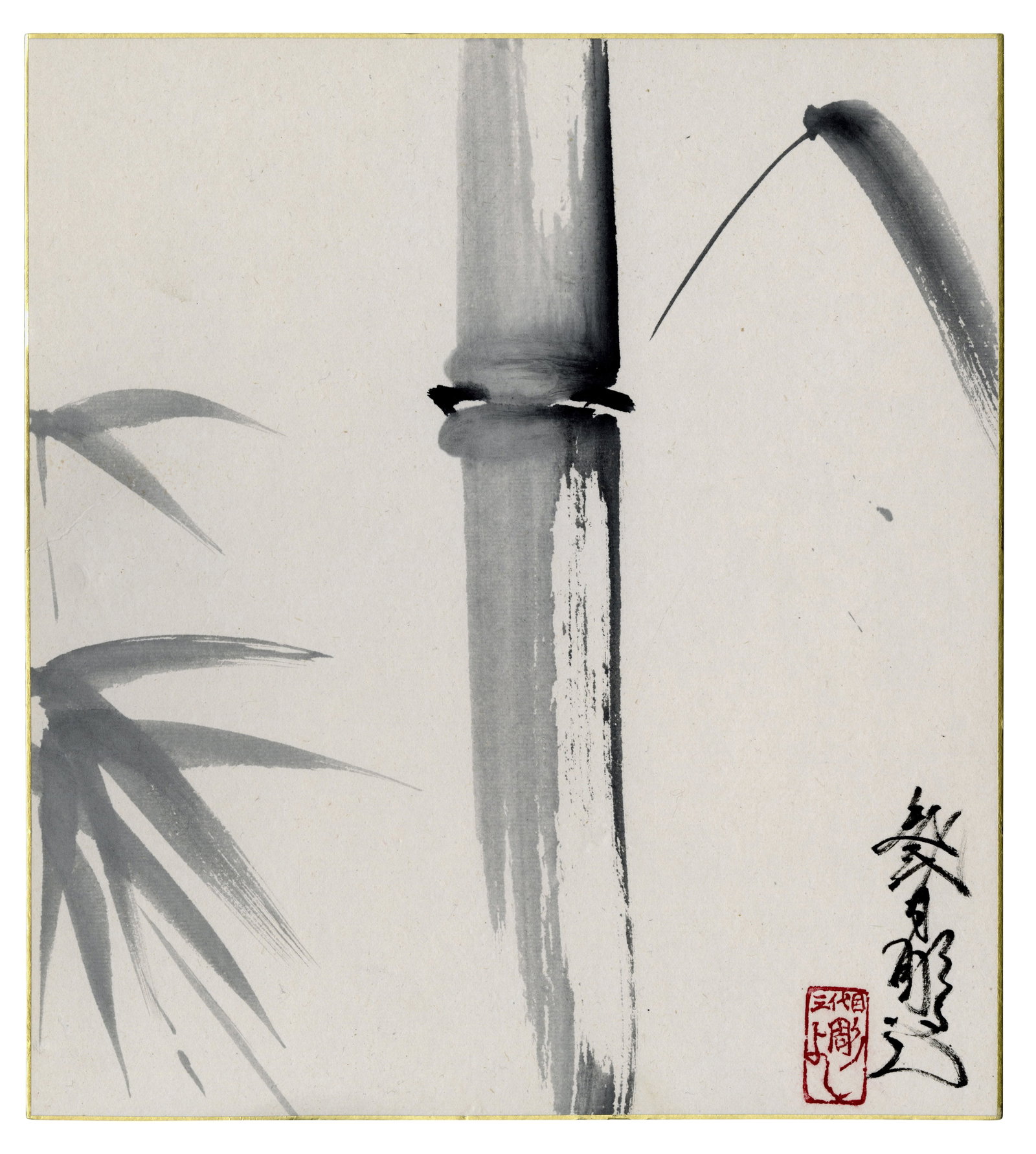 Bamboo by Horiyoshi III [Tattoo] (Yokohama, Japan, ca. 2010) 10 3/4 x 9 1/2 in. (27.3 x 24.1 cm.) (1 of 2)