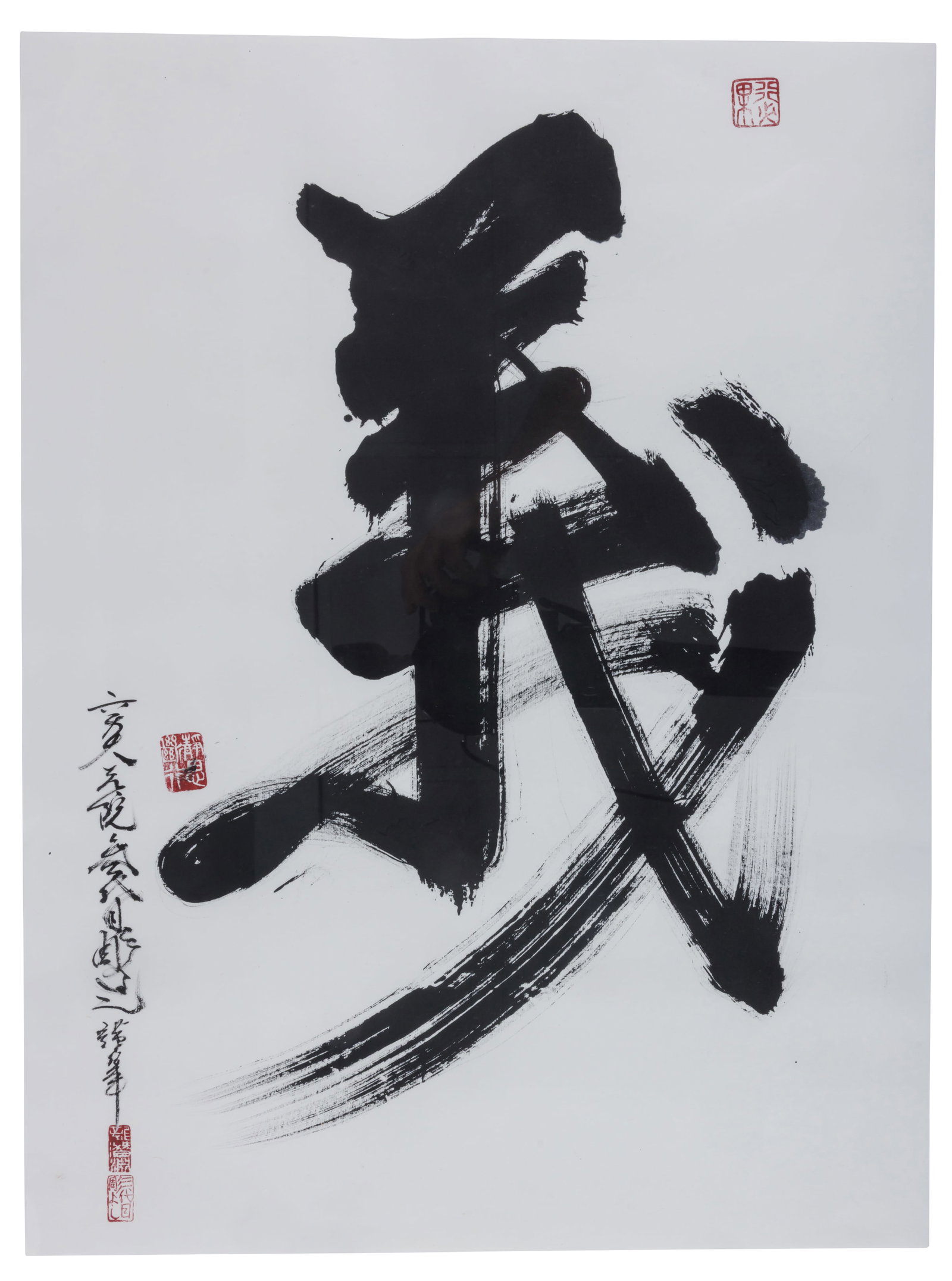 "Honor" Ink Painting by Horiyoshi III [Tattoo] (Yokohama, ca. 2015) 23 1/2 x 18 in. (59.7 x 45.7: "Honor" Ink Painting by Horiyoshi III [Tattoo] (Yokohama, ca. 2015) By Horiyoshi III (Yoshihito Nakano, b. 1946), Yokohama, Japan, ca. 2015. Signed at lower right with accompanying seal marks. Ink on 