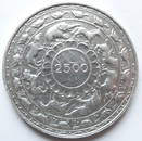 1957 Sri Lanka Ceylan 5 roupies silver coin (28,27g)Elizabeth II 2500e anniversaire bouddhisme