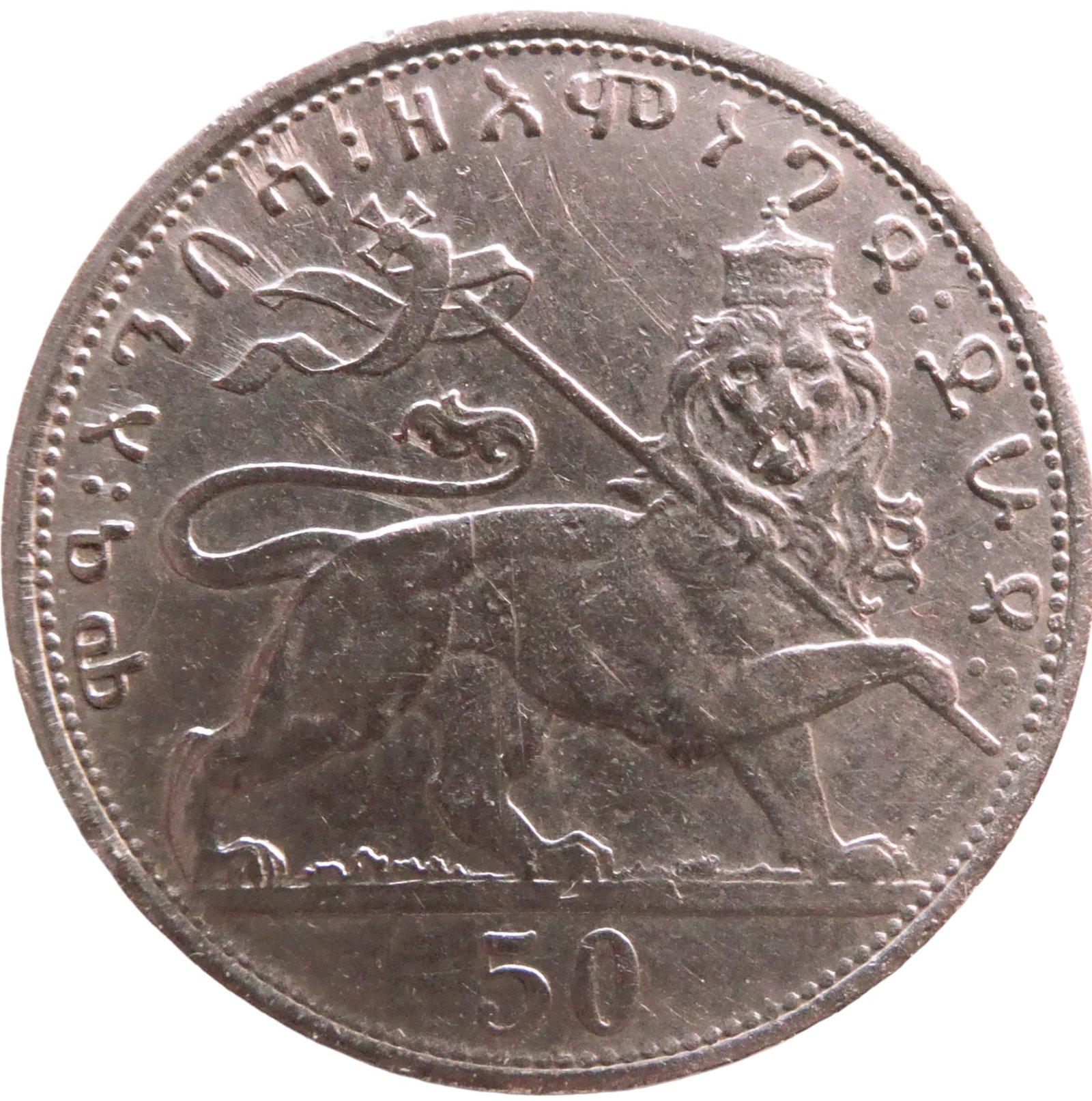 Ethiopia 50 matonas Hail? Selassi? I, 1931: TypeStandard circulation coinYear1923 (1931)CalendarEthiopianCurrencyBirr / Thaler (decimalized, 1931-1936)CompositionNickelWeight7.11 gDiameter26.7 mmThickness1.7 mmShapeRoundTechniqueMilledOrientati