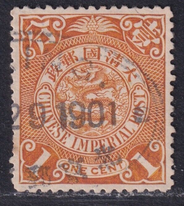 China Stamp 1898 Coiling Dragon 1c Red with BeiKing Oval Postmark date Sep/1901 (1 of 2)