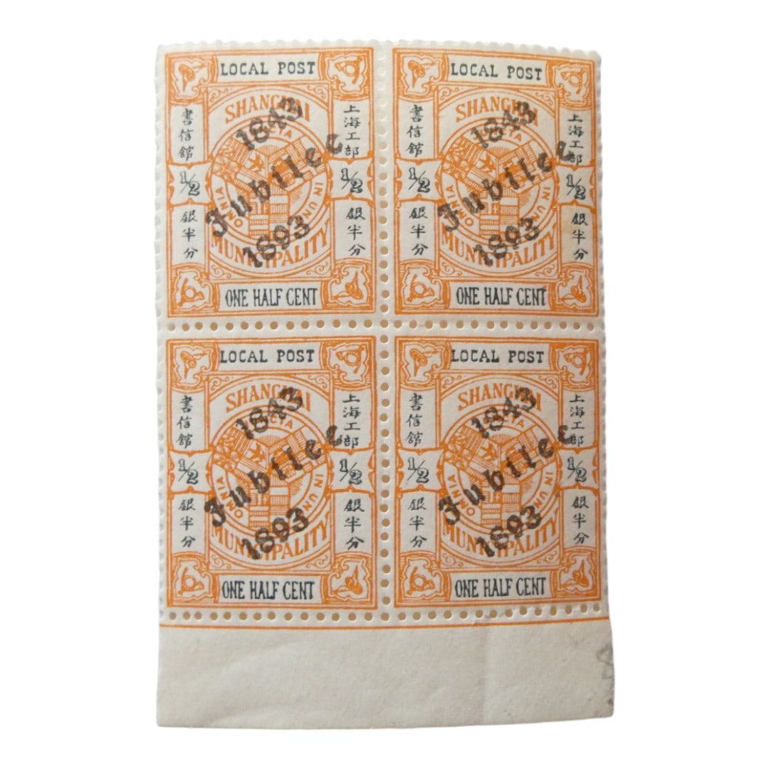 Block China - Shanghai PO 1893 Coat of Arms with Ovpt 1/2c MNH (1 of 2)