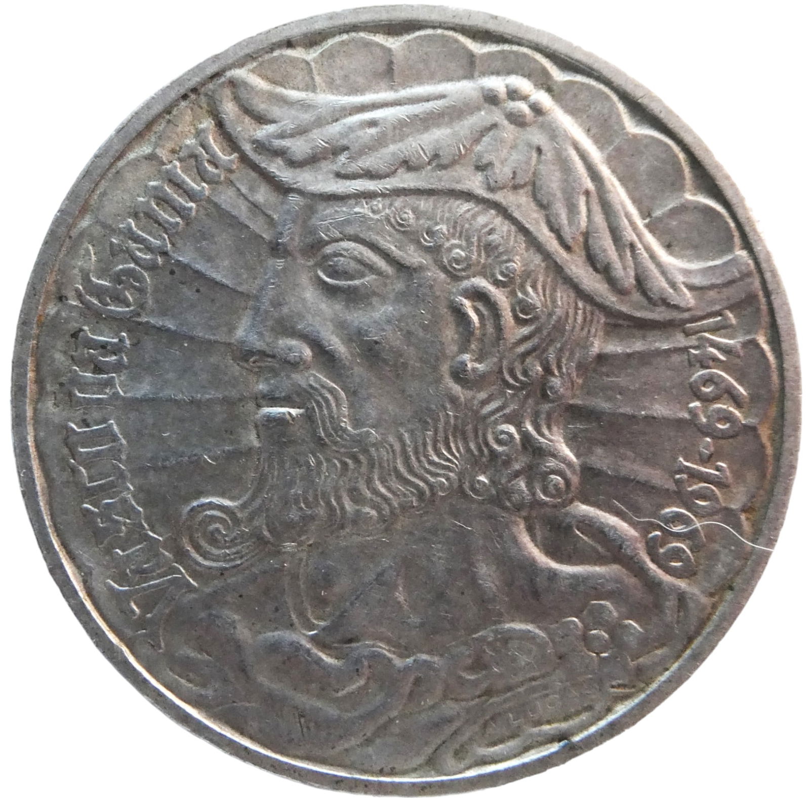 Portugal 50 Escudos Vasco da Gama 1969 SIlver coin (1 of 2)