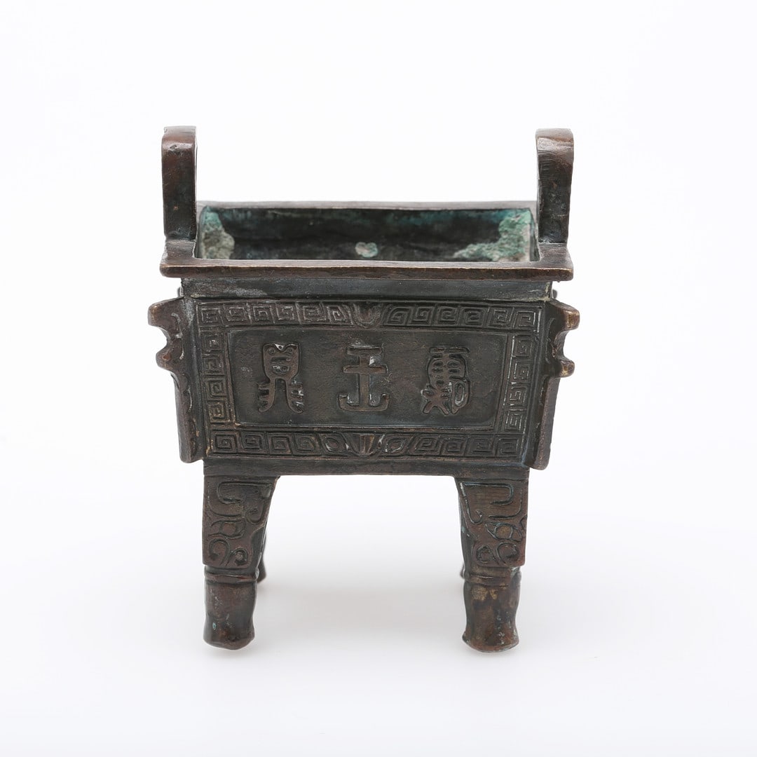 CENSORS, bronze. Qing Dynasty (1664-1912). (1 of 3)
