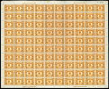 China complete sheet 1929 Provinces du Yunnan 1 cent Mausoleum Sun Yat-sen SG25 MNH