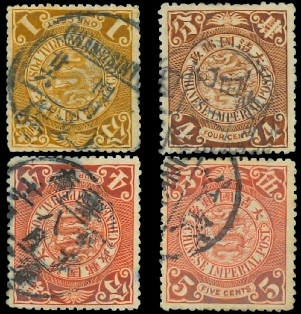 Lot of Qing Dynasty Chinese Imperial Empire Coiled Dragon1902-1910 Stamps VF stamped used: Lot of Qing Dynasty Chinese Imperial Empire Coiled Dragon1902-1910 Stamps VF stamped used