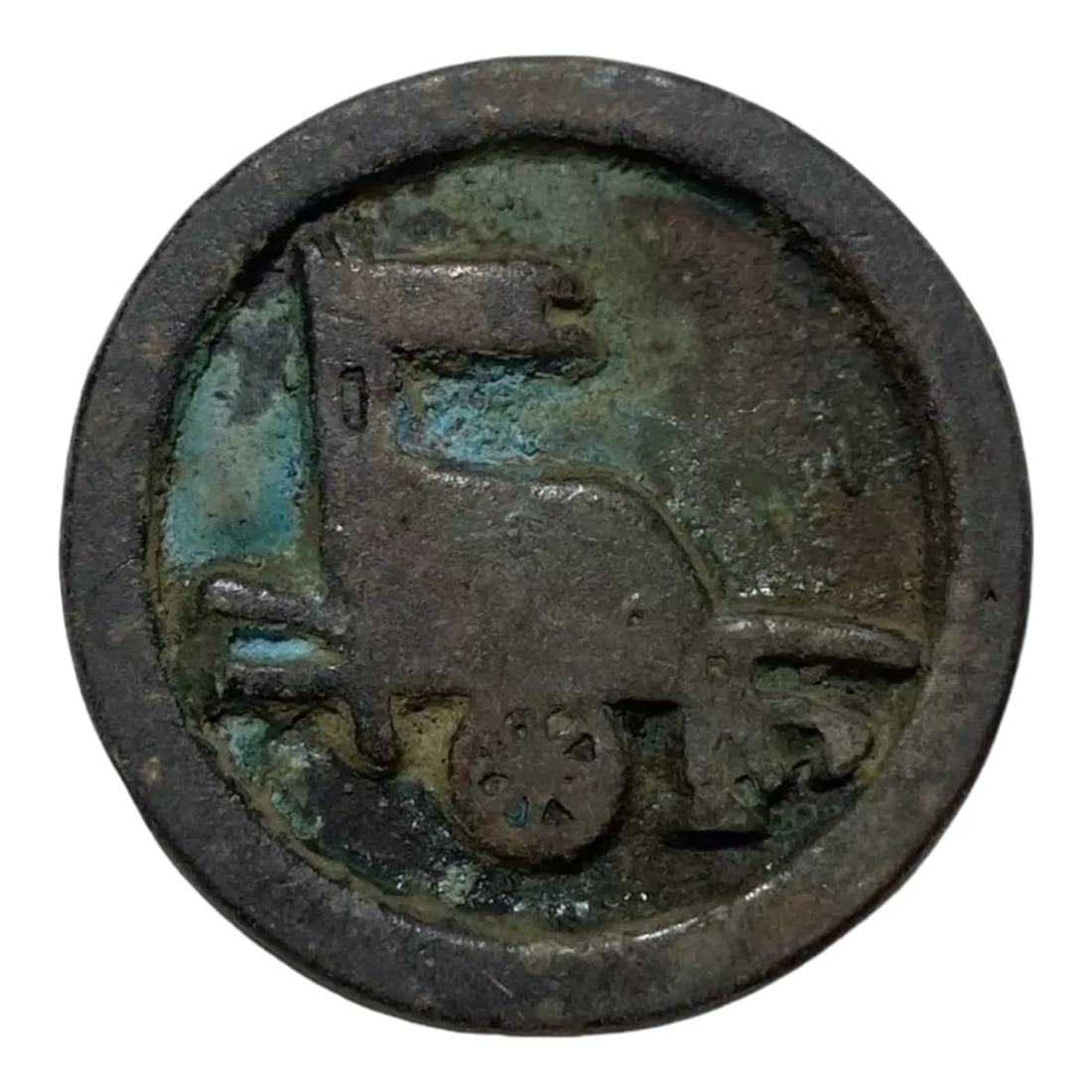 Chinese Chess (Xiangqi) Pieces Song (960 - 1127 AD) Ju (or Che) (1 of 2)