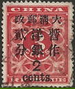 CHINA 1897 2c on 3c red revenue, lightly used w/ great center SG#89