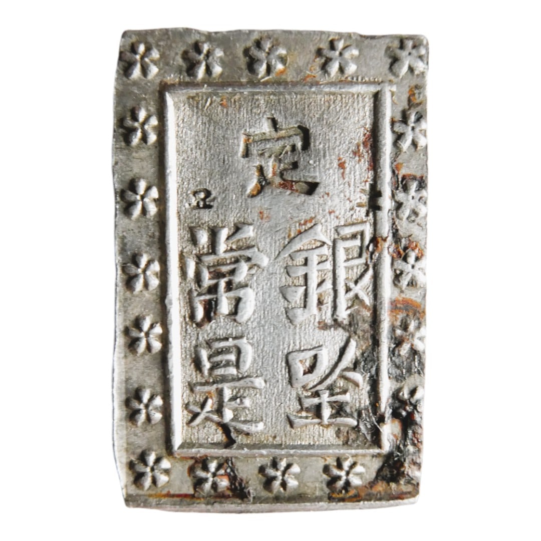 Japan, Tokugawa Shogunate (Edo, Ginza) AR 1 Bu ND 1859-1868 - Komei (1846-1867) Silver coin (1 of 2)