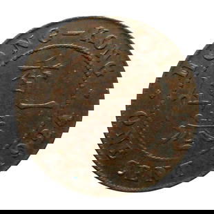 1924 Hong Kong 1 Cent, George V, Bronze Colonial Coin: This 1924 bronze 1 cent coin from British Hong Kong offers a classic representation of colonial-era numismatics under the reign of King George V. The obverse features a crowned left-facing portrait of