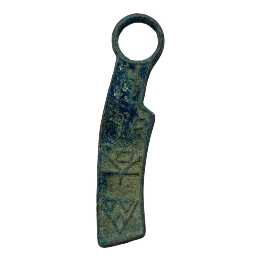 China Chinese Knife Coin Qing Shi Huangdi, Zhou Dynasty, 200 BC (1 of 2)