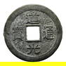1821–23 Qing Dynasty 1 Cash, Daoguang Tongbao, Boo Yuwan, 23.5 mm
