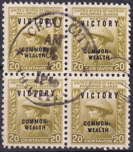 1944 Philippines 20c block “Victory” Commonwealth, Scott 481, Used: This block used examples of the 20 centavos “Victory” overprint stamps issued for the Philippines under U.S. administration following the country's liberation from Japanese occupation in World