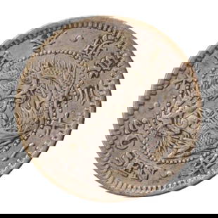 1888 Japan Meiji Year 21 Silver 20 Sen Dragon Coin: This silver 20 Sen coin from Japan was struck in 1888, corresponding to Year 21 of Emperor Meiji's reign. The obverse features a detailed image of a coiled dragon surrounded by the issuing country's n