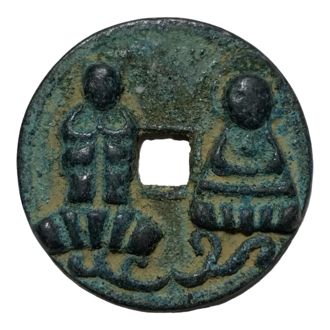 Ancient Chinese Coin, "Chunhua Yuanbao", Song Dynasty, ca. 960?1279 AD (1 of 2)