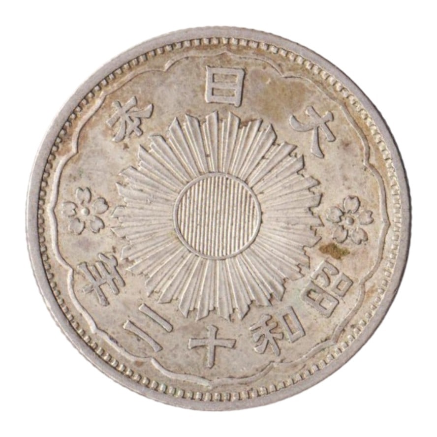 1912 Japan 50 Sen, Taisho Era Silver Coin, Osaka Mint (1 of 2)