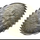 China Hupeh Province Silver Coin, 3 Mace 6 Candareens, Qing Dynasty ca. 1900 Silver coin (.860 Fine)