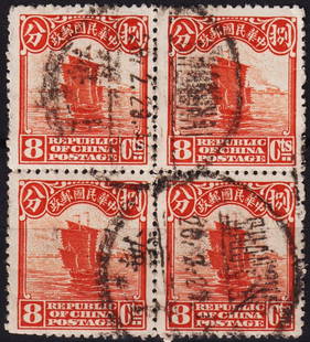 1923 block, 2nd Peking Print Junk, Reaper, 8 cents cancel, Scott IM 258: Country: China, Series: 2nd Peking Print Junk, Reaper, and Hall of Classics, Catalog Number: Michel CN-IM 197, Stamp Number: CN-IM 257, Yvert et Tellier: CN-IM 189, Stanley Gibbons: CN-IM 320, China S
