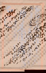 1888 Japan 5 sen postal card with handwritten brush script, Osaka cancel: This Japanese 5 sen postal card from the Meiji period, issued circa 1888, features an intricate pre-printed stamp design in reddish orange bearing the Imperial chrysanthemum crest and denomination "5