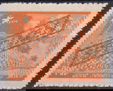 1949 East China PLA Anniversary, 70 Yuan Orange SPECIMEN, MNH, Scott 5L77: Rare mint never hinged (MNH) example of the 1949 70 yuan orange commemorative stamp issued by the East China People's Post, celebrating the 22nd anniversary of the People's Liberation Army (1927?1949)