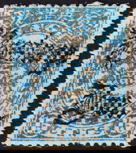 1892 Shanghai Due, black Porto Due OVP 15c blue Double Dragon, Scott SH 122 MH: Issued in 1892 by the Shanghai Local Post under foreign-run municipal authority, this 15 cents postage due stamp features the Double Dragon emblem in blue with a bold black Gothic overprint reading ?P