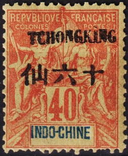1903 French PO Tchongking, OVP ?TCHONG-KING? 40c, Scott TCH 11 MH: This 40 centimes stamp, issued in 1903 for the French Post Office in Tchongking, features the overprint ?TCHONG-KING? and corresponding Chinese denomination, printed in blue and brick red on light yel