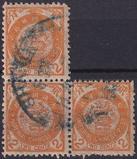 1897 China Dragon Carp Goose 2c red-orange block of 3 used, Scott CN-IM 88: Issued on October 1, 1897, during the Qing Dynasty's postal modernization, this lithographed definitive stamp belongs to the iconic Dragon, Jumping Carp, and Flying Goose issue, produced by the Tsukij