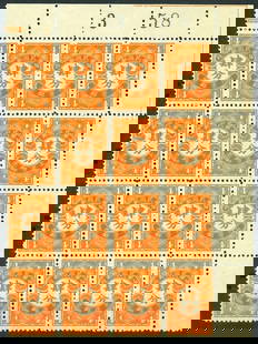1932 Peking Print 4? Orange Postage Due block of 16, Scott J62 MNH: China 1932, mint never hinged block of 16 postage due stamps from the Peking Print series, featuring the 4 Chinese cents denomination in yellow-orange. Printed by Commercial Press Ltd., Hong Kong, usi