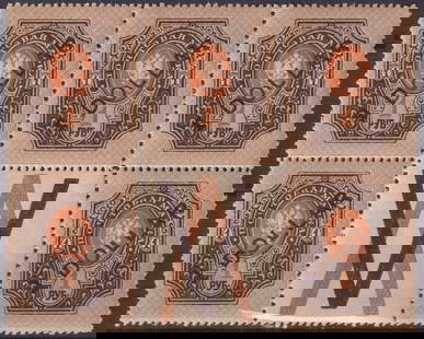 1917 Russian PO China $1 Eagle OVP block of 5, Scott Ts.3 52 MNH: China 1917, block of five mint never hinged stamps from the Russian Post Office in China, featuring the overprinted $1 denomination on the imperial Russian definitive bearing the double-headed eagle c