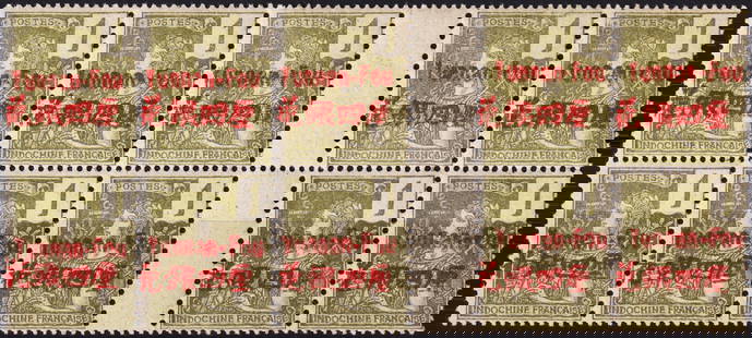 1903 French China Yunnan-Fou OVP 1c olive green block of 10, Scott Yun 17 MNH: French China 1903, block of ten from the Yunnan-Fou overprinted series on the classic Indochina Type Grasset issue, featuring the 1 centime olive green stamp. Overprinted with both ?Yunnan-Fou? and th