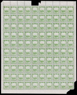 1937 Manchukuo 2f harvest and wagon, full sheet, Scott MA86: This 1937 full sheet from Manchukuo features the 2 fen yellow-green issue from the Fourth Definitive series, depicting a rural harvest scene with horse-drawn wagons transporting soybeans, a key export