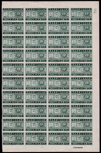 1948 China Stamp Exhibition Shanghai, $5000 green imperf sheet of 40, MNH: This rare full sheet of 40 mint never hinged stamps was issued on May 19, 1948, to commemorate the national stamp exhibition held in Shanghai during a pivotal moment in China?s philatelic and politica