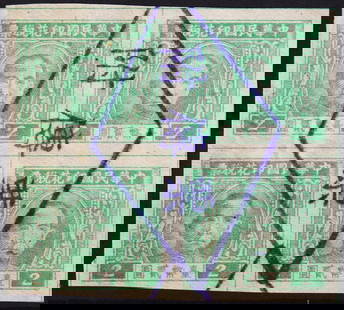 1946 Taiwan Revenue, Sun Yat-sen 2 Yuan gray lilac imperf block, no grill, D440: This 1946 post-war revenue block from Taiwan features four imperforate gray lilac stamps depicting Dr. Sun Yat-sen, each denominated at 2 Yuan and canceled in blue with the tax seal reading ?National