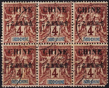 1904 Indochina in China, 4c ?CHINE? overprint block of 6, Scott IN3 MNH: Issued in 1904 for use in French post offices operating in China, this 4 centimes stamp from the Indochina colonial series bears the bold ?CHINE? overprint in black, denoting its restricted postal val