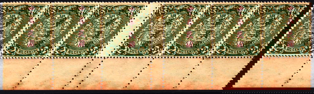 1912 China Republic, Kai ovpt on 2? green Coiling Dragon block, Scott 165 MNH: Issued on May 1, 1912, during the early days of the Republic of China, this block of eight mint never hinged stamps features the iconic Coiling Dragon design originally issued under the Qing dynasty.