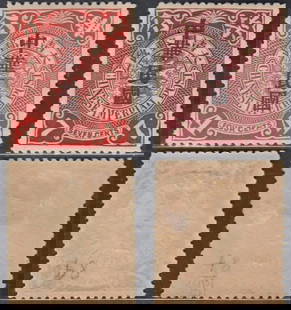 1912 China, Coiling Dragon 4c & 7c Sung ovpt pair, Scott 150 & 169: Issued in 1912 to mark the establishment of the Republic of China, these two mint never hinged stamps feature vertical overprints in classical Sung characters reading "Republic of China" applied to ea