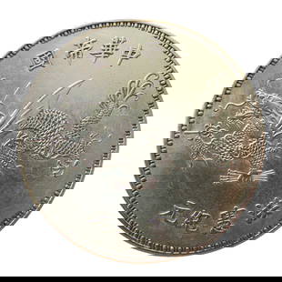 1916 Silver 1 Yuan Coin, Yuan Shikai with Flying Dragon Reverse, China Republic: This 1 Yuan silver coin dated 1916 commemorates Yuan Shikai, the controversial military leader and briefly self-proclaimed emperor of the short-lived Empire of China, and represents one of the most sy