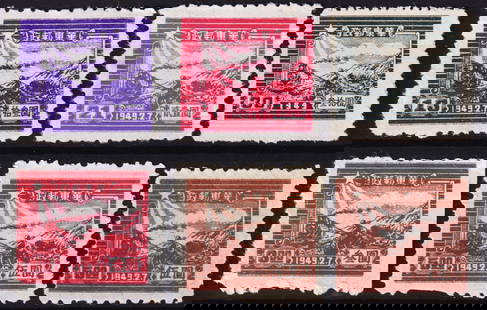 1949 East China, Steam Train & Runner set, Scott 5L23?5L29: This complete 1949 set from the East China People's Post commemorates the seventh anniversary of the Shantung Postal District and features a striking design showing a steam locomotive and a postal run