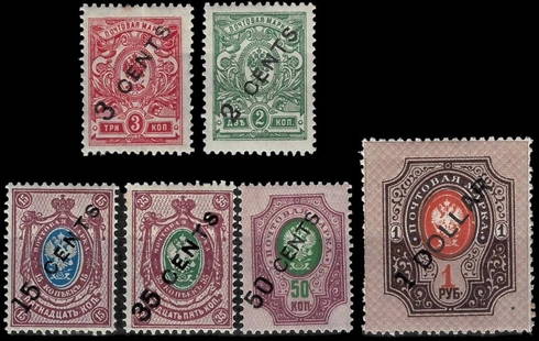 1917 China Russian Post, Eagle Overprint Set 2c?$1, Scott CH 51?63, MNH: This complete mint never hinged set from 1917 represents the final issue of the Russian Imperial Post Office in China, featuring the iconic double-headed Russian imperial eagle overprinted on the defi