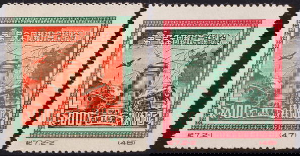 1950 China PRC Postal Congress, 400?800 Dollar, Original Print, Scott 1L162?63: This original printing set from 1950 commemorates the First National Postal Congress of the People's Republic of China, issued shortly after the establishment of the new regime. The set consists of tw