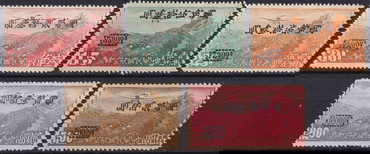 Kopia av 1946 China Airmail Surcharged Great Wall Set, Scott C43?C47: Issued on May 2, 1946, this complete set of surcharged airmail stamps from the Republic of China represents a significant transitional period following the end of World War II and the onset of post-wa