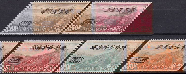 1946 China Airmail Surcharged Great Wall Set, Scott C43?C47: Issued on May 2, 1946, this complete set of surcharged airmail stamps from the Republic of China represents a significant transitional period following the end of World War II and the onset of post-wa