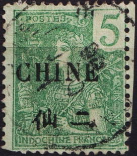1904 French Offices in China, Grasset ovpt 2c on 5c green, Scott FR-CH 48: This 1904 stamp from the French post offices in China features the elegant ?Type Grasset? design, originally used in Indochina, overprinted for colonial usage in Chinese treaty ports. The allegorical