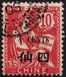 1907 French Offices in China, Mouchon ovpt 4c on 10c rose, Scott FR-CH 58: This 1907 issue from the French post offices in China is based on the ?Type Mouchon? design, a typographic depiction of the seated allegorical figure of the French Republic holding the Droits de l?Hom