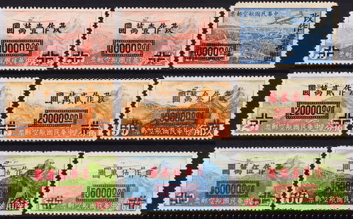 1948 China Air Mail Surcharge, Junkers F-13, 10,000–50,000$, Scott C54–61, MNH: This complete mint never hinged set of surcharged air mail stamps from 1948 features the iconic image of the Junkers F-13 monoplane flying over the Great Wall of China, symbolizing technological advan