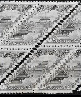 1936 Manchukuo 7f Peiling Mausoleum block of 4, Scott 91 MNH: This 7 fen black-gray stamp from Manchukuo's 4th Definitive Issue, released December 5, 1936, depicts the Peiling Mausoleum in Mukden, resting place of the Qing emperor Huang Taiji. Printed by gravure