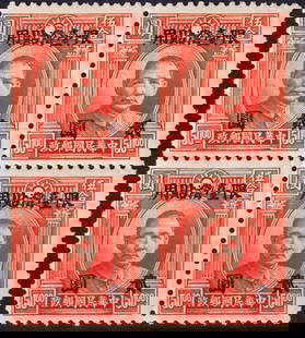 1946 Taiwan, 2 Dollar on 50 Dollar Sun Yat-sen OVP block, Scott TW22 MNH: Issued in August 1946, this overprinted block of four stamps from the Republic of China was intended for use exclusively in Taiwan. It features the red orange 50 Dollar 3rd London print of Dr. Sun Yat